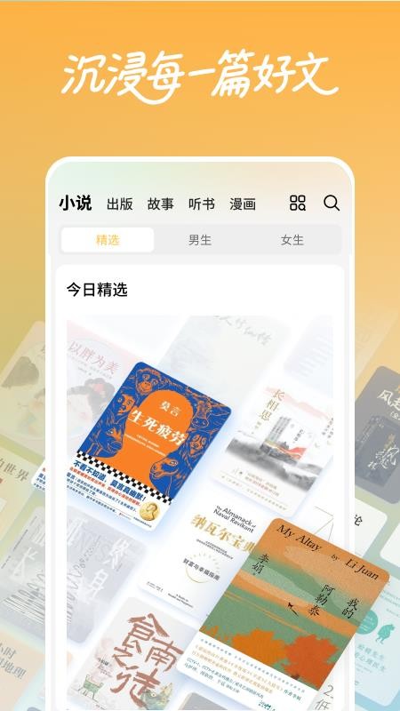 杏梅官网版v8.6.8(4)