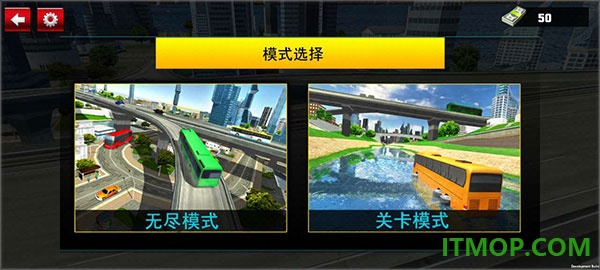 极速跑跑跑游戏