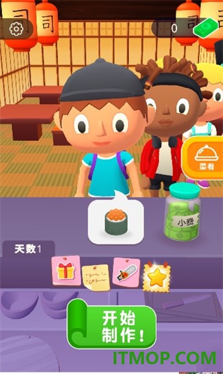 美味寿司店游戏