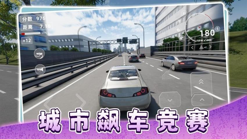 出租车模拟驾驶游戏v2.0.4(2)