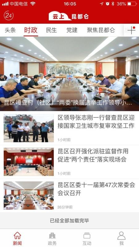 大美昆都仑(2)
