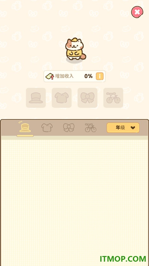 猫市游戏