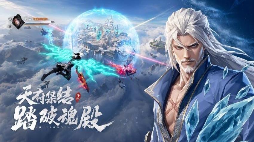 斗破：莫欺少年穷手游v0.5.4(2)