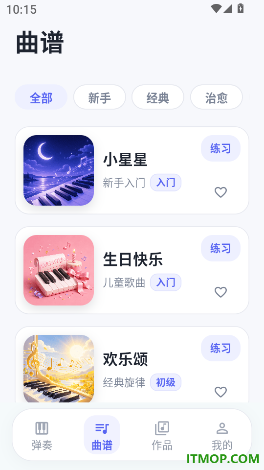 钢琴模拟器KeyMaster官方版