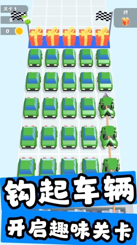 汽车毁灭者游戏v1.1.3 4