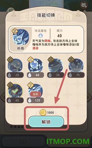 闪耀吧噜咪游戏
