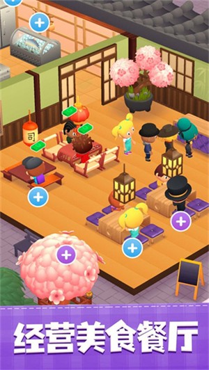 美味寿司店游戏v1.2.4 3