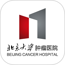 北京肿瘤医院云病历