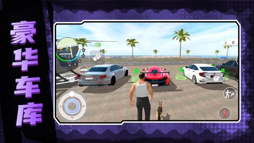 地下城深渊勇士游戏v2.0.5 3