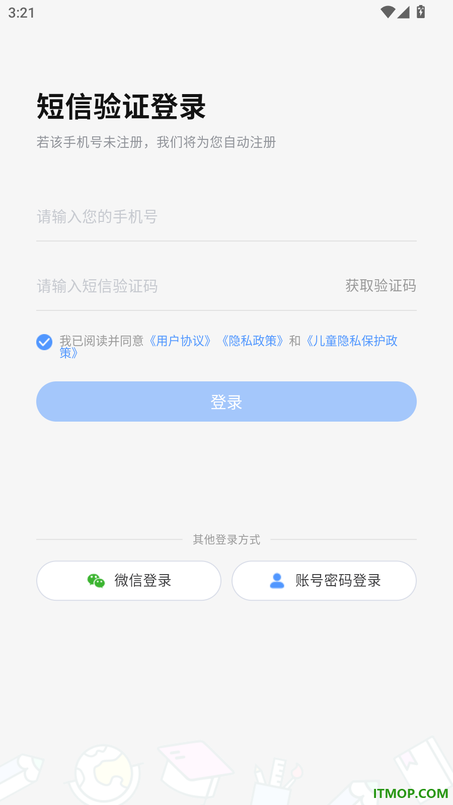 学测网家长版软件