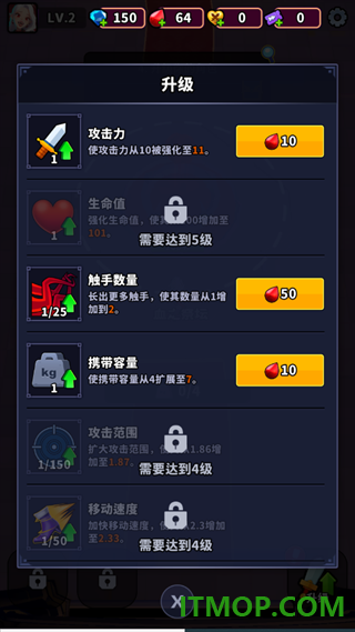 血色入侵游戏