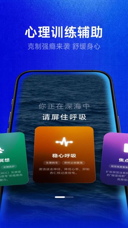 止念官方版v1.0.0 2