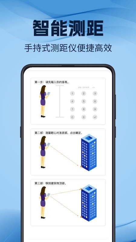 元道水印GPS时间相机安卓版v3.2.68(2)