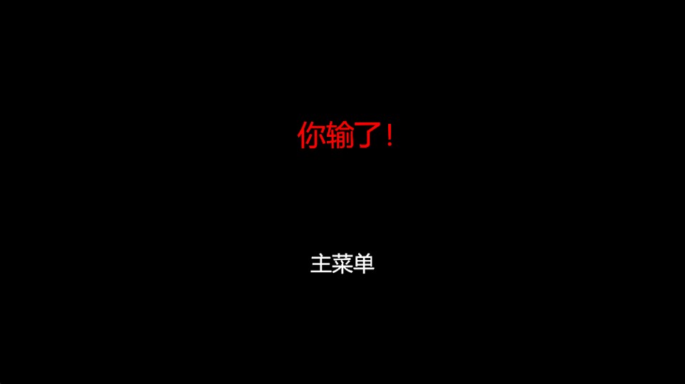 亲爱的家人们游戏v0.1.0 4