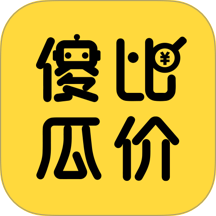 傻瓜比价最新版