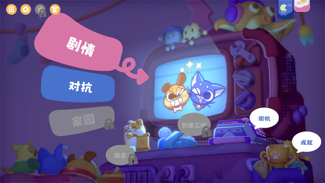 萌宠拆拆乐游戏v1.165(3)