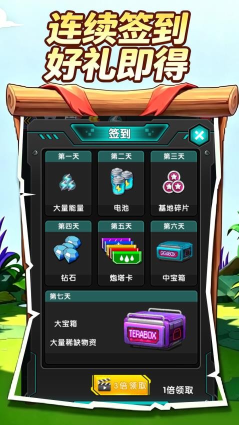 赛博合成王游戏v1.0.1 2