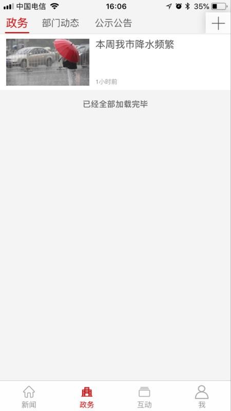 大美昆都仑(3)