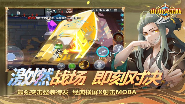 小小突击队游戏v2.5.5(5)