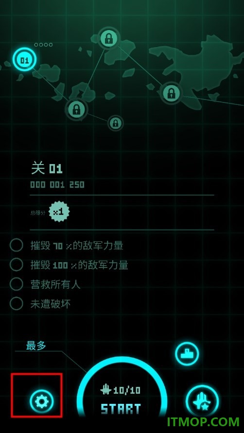 傲气雄鹰游戏中文版(Sky Force)