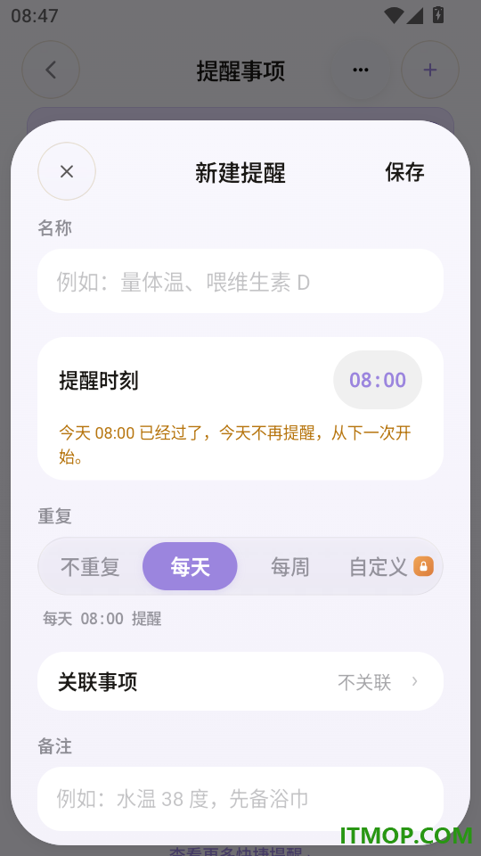 谷哩喂养日记安卓版