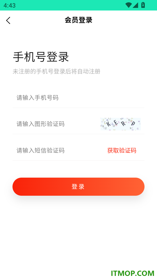 云浅里手机版