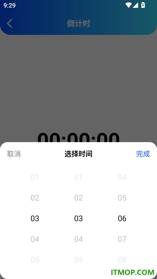 微聊天记录手机备份免费最新版