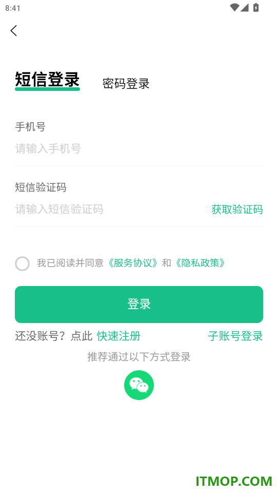 三贤招聘最新版