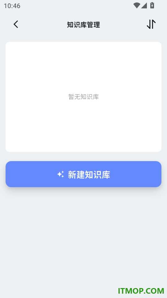 兽牙语记最新版