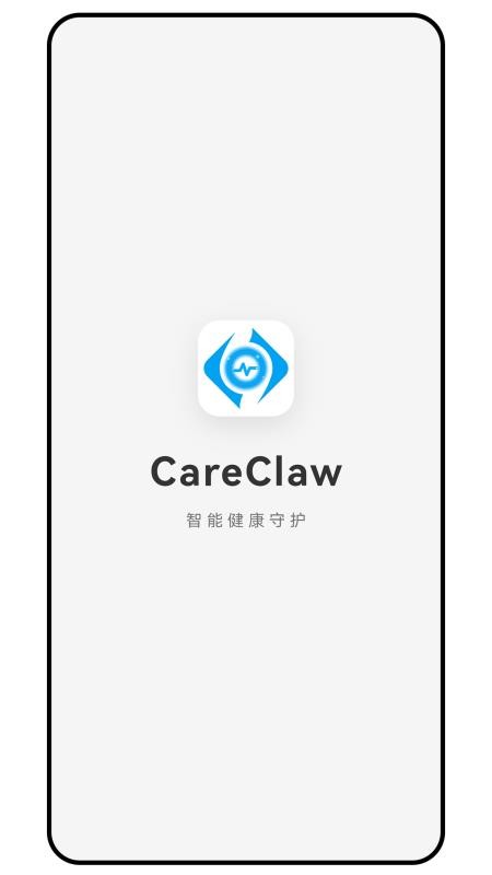 CareClaw最新版v3.0.126 5