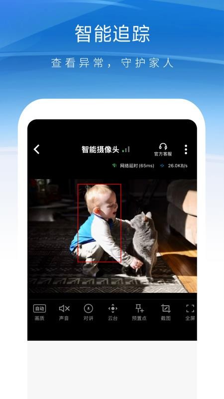 宏景光官网版v2.2.1 2