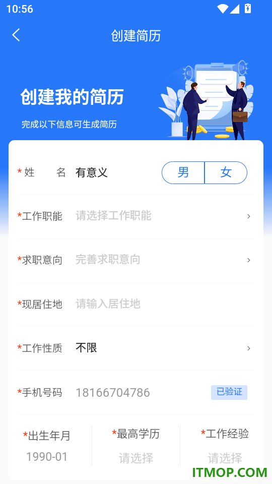 吉鹿力官方版