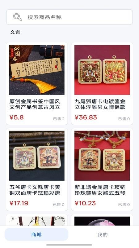 汇视仓最新版v1.6(1)