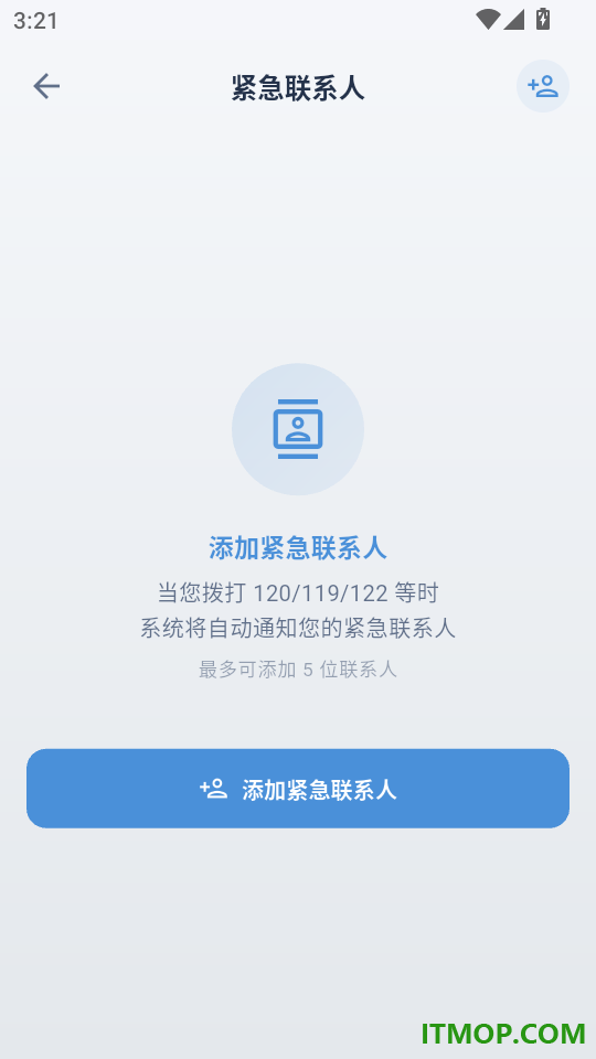 CareClaw最新版