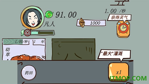 这是神仙啊游戏
