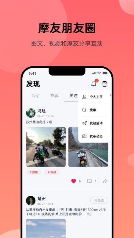 摩托莫里尼最新版(3)