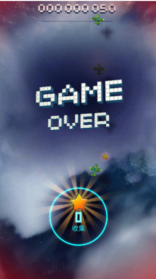 傲气雄鹰游戏中文版(Sky Force)v1.50(3)