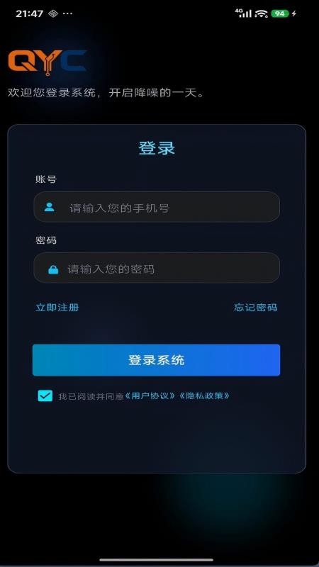 环境噪音检测仪免费版(1)