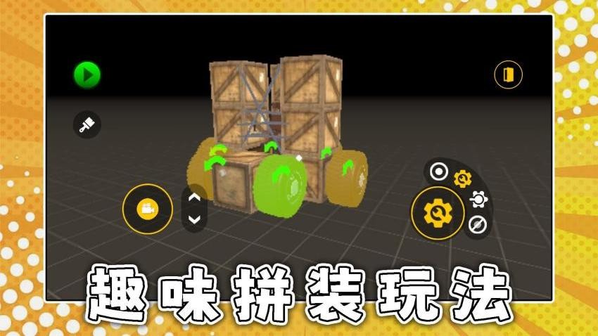 野战王者3游戏v2.0.4(4)