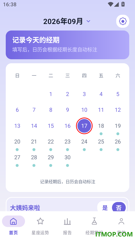 月养小方手机版