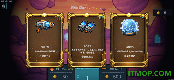 前哨站4游戏