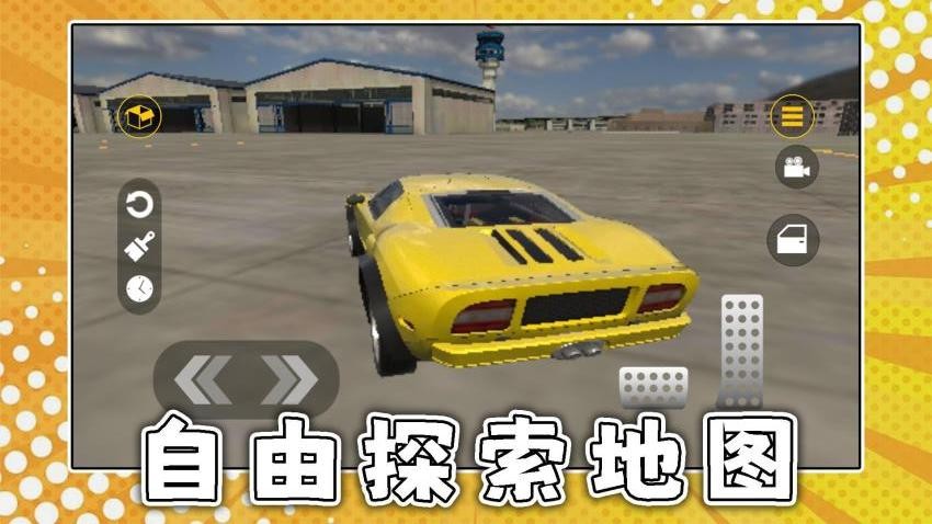 野战王者3游戏v2.0.4(2)