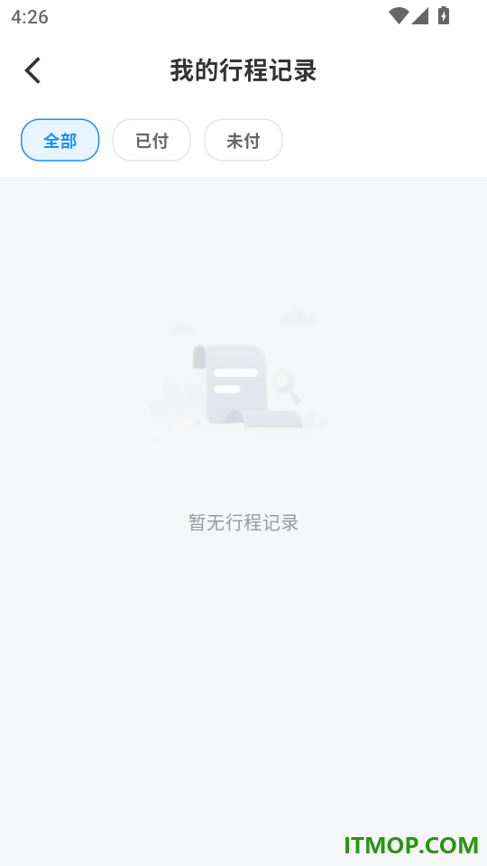 车主顺风拼车出行手机版
