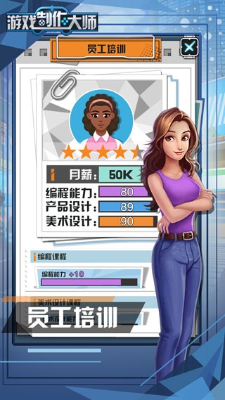 游戏制作大师游戏v1.2 2