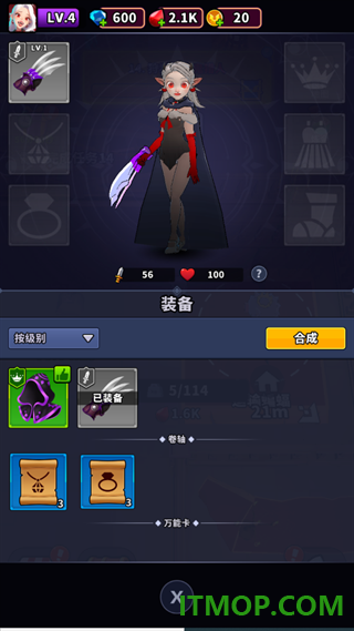 血色入侵游戏