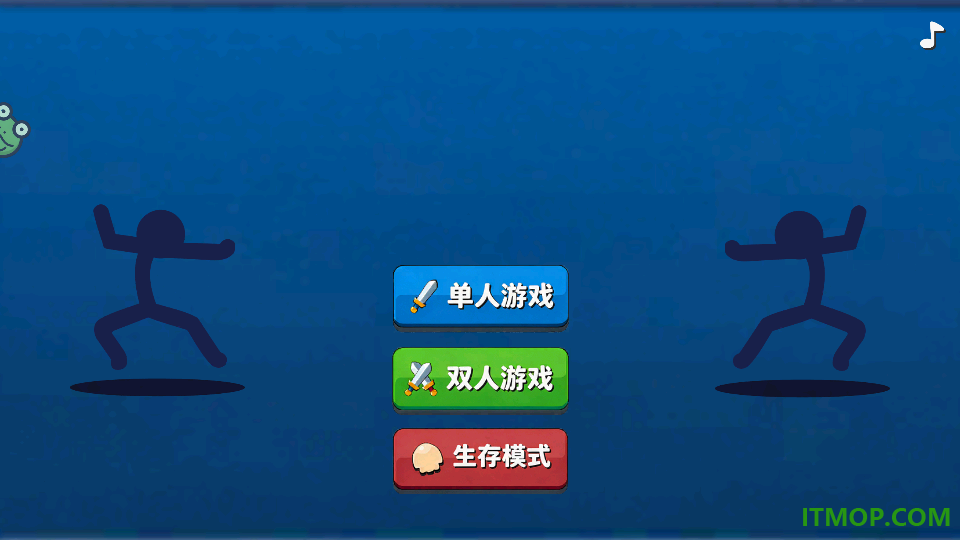 火柴人变身决战游戏