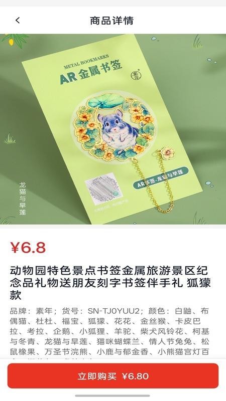 汇视仓最新版v1.6(5)