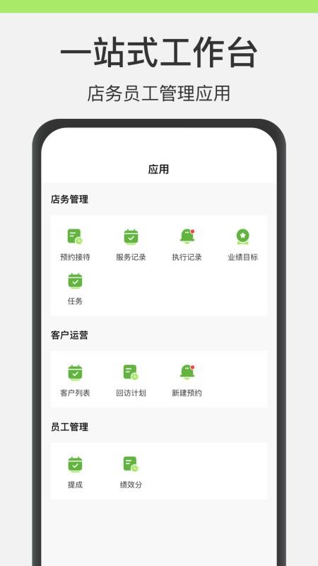 新氧视频版app(4)