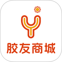 胶友商城免费版app