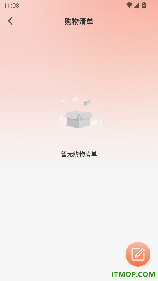 拼拼购实惠免费版